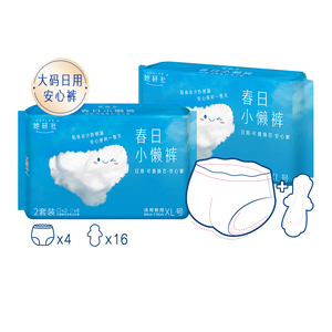 【她研社】春日小懒裤可换芯安心裤20片