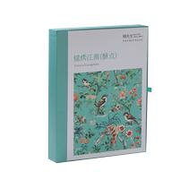 Mr. Yangs Splendid Jiangnan Mid-Autumn Mooncake 600g