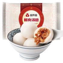 Yuanyuan Yuanyuan Fresh Meat Rice Balls 368g (pack of 6) quick-frozen large glutinous rice balls Changzhou specialty large dumplings Yuanxiao