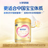 [High Lactoferrin]Feihe Zhenai Double Protection Infant Formula Milk Powder Stage 2 for 6-12 Months Old