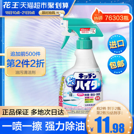 2020年11月18日更新【万能白菜价】的图片 第13张
