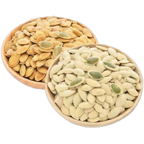 () Bean Bear Nut Roasted Seeds Original Pumpkin Seeds 500gx5 Bags Slightly Salty Snacks Fresh Pumpkin Seeds