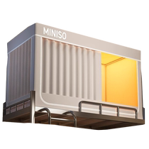 Miniso College Student Dormitory Bed Curtain Mosquito Net Integrated Bunk Bunk Universal Blackout Single All-Inclusive Full Cover