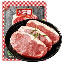 (天海藏)微腌西冷牛排100g 片*16片+刀叉海盐家庭牛肉新鲜儿童