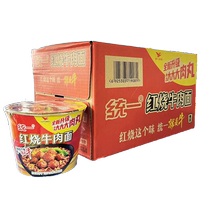 () Uni-President Come to a bucket of Braised Beef Noodles Instant Noodles Late Night Snack Instant Noodles 103g*12 Buckets Box