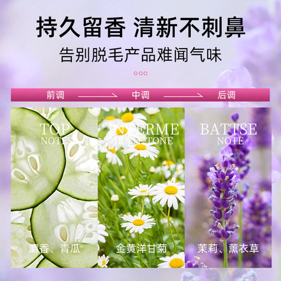 欧伊俪脱毛膏私密处去脱毛男女士专用脱腋下腿毛密去阴全身比基尼