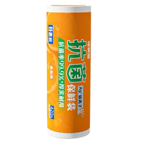 Temeiju Antibacterial Fresh-keeping Bags Point Break Household Food Bags 420 Pieces Thickened Refrigerator Fresh-keeping Storage Bags