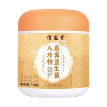 Probiotics ancient Bazhen powder iron rod yam breakfast nutrition stomach nourishing food dual supplements nourishing the spleen and stomach female vitality and blood