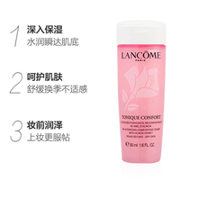 34.1元包邮  Lancome 兰蔻 粉水新清莹柔肤水 50ml