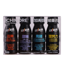 Daily refill 75ml fresh tasting pack 75ml*4 flavors each