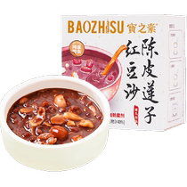 Baozhisu zeste de mandarine graines de lotus pâte de haricots rouges bouillie aux huit trésors de grains entiers sans gras bouillie de petit-déjeuner réchauffable prête à manger 195g