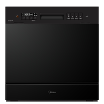 Midea dishwasher X4-Y sterilization and disinfection fully automatic household small embedded desktop hot air dryer 10 sets
