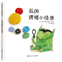 Мой эмоциональный монстр