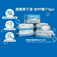 【Доступный пакет】 80 Draw*6 упаковок