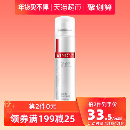 2020年1月13日更新【万能白菜价】的图片 第143张