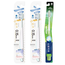 Yunnan Baiyao small head toothbrush square hole high-density transplanted soft bristles adult bubble brush family household cleaning between teeth 3 pieces