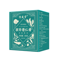 Tong Ren Tang Fu Shi Ointment Poria cocos and coix seed dispelling dampness ointment regulates the spleen stomach and heavy tongue coating Sijunzi Decoction official ointment