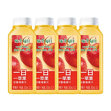 【拍2件】味全每日C苹果汁300ml*8瓶