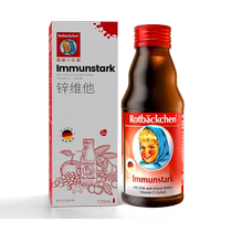 German little red face rotbackchen zinc zinc vitamin 125ml childrens zinc supplement fruit and vegetable puree formula