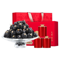 Qilixiang Big Fruit Black Wolfberry Gift Box National Day Gift Box 300g Gift for Elders Middle-aged and Elderly Nutritional Supplement Gifts