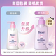 Biore/Biore Kao Biore/Biore Deep Moisturizing Makeup Remover 150mlX2 ຂວດຂອງການລ້າງໜ້າຢ່າງອ່ອນໂຍນ