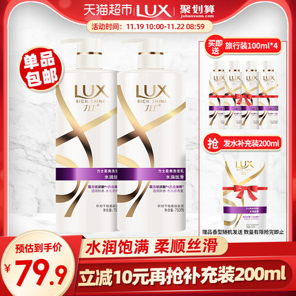 2020年11月19日更新【万能白菜价】的图片 第37张