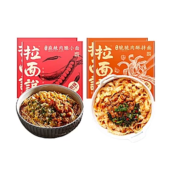 拉面说椒麻脆脆肉酥拌面200g×4盒[10元优惠券]-寻折猪