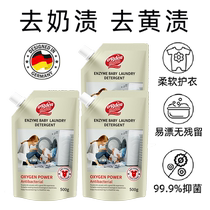 Oldman Natural Enzyme Laundry Detergent for Maternal and Infant Clothes Antibacterial and Long-lasting Fragrance 500g*3 Bags