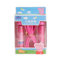 Piggy Peppa Pig Childrens Adjustable Skipping Rope Kindergarten Elementary School Beginner High School Entrance Examination Special Sports Rope for Boys and Girls