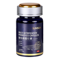 Sensen Nitrobacteria Fish Tank Special Capsule Water Purification Live Bacteria Dry Powder Fish Fish Drug Water Group Digestive Bacteria Fish Use