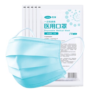 69.75元包邮 可孚 一次性医用口罩 50只 *5件