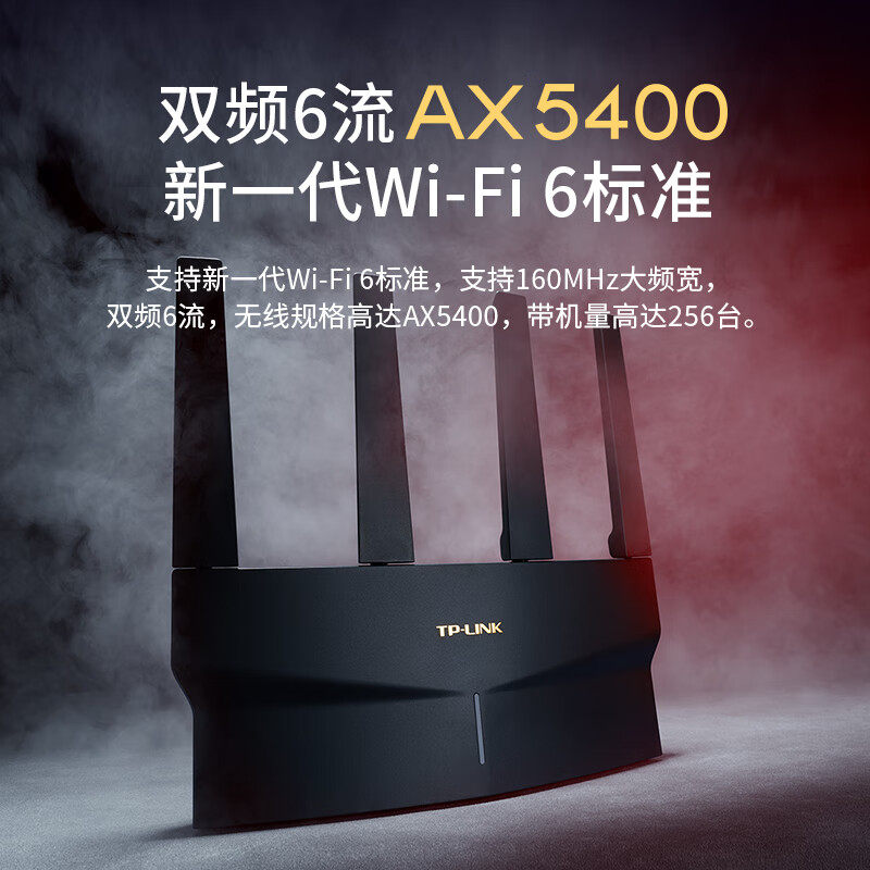 Tp-Link Xuanbird Ax5400 Gigabit Wireless Router Home 5g Dual-Band Gaming Router Xdr5410