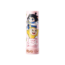 Runben childrens egg oil special care lip balm egg party custom baby special lip oil anti-drying 4 2g