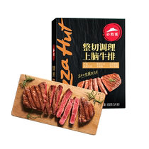 (Minimum purchase of 2 pieces) Pizza Hut Preferred Whole Cut Upper Brain Steak 650g a total of 5 slices of fresh beef for children