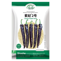 Shouhe Zifei No. 2 horn pepper seeds vegetable seeds rapeseeds black and purple peppers pepper seeds