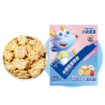 Small Deer Blue Blue Baby Baby Organic Raspberry Coconut Biscuit Fortified Calcium Iron Zinc Children Snack 80gX1 Box