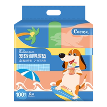 Cocoyo Pet Changing Pad Summer Ocean Release Fragrance and Deodorization Dog Diaper Cat Diaper Absorbent Pad Teddy Special