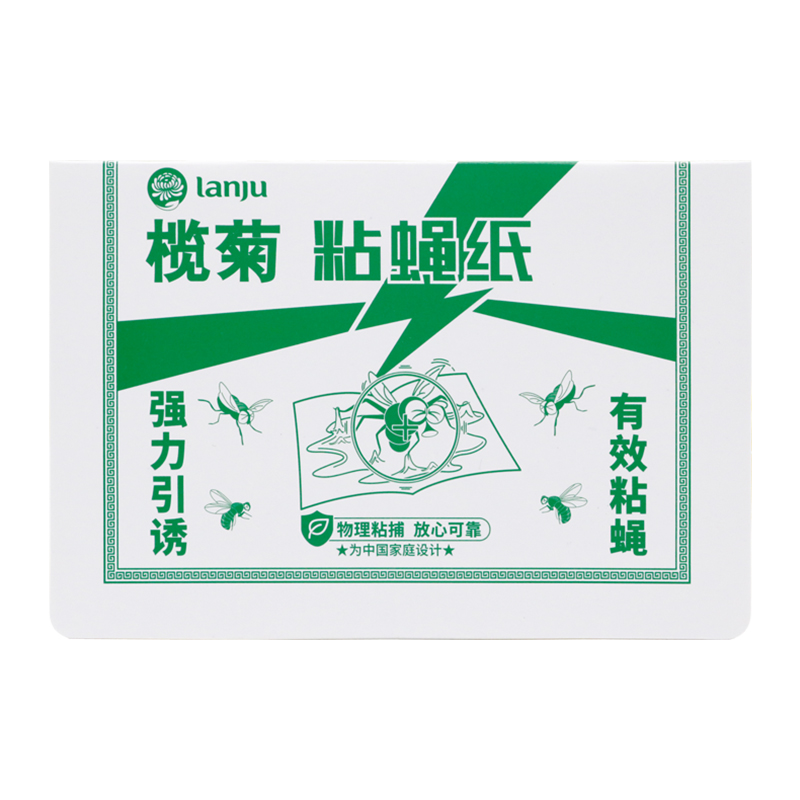 榄菊粘蝇板加大加厚30片装家用商用苍蝇贴苍蝇克星强力灭蝇纸捕蝇