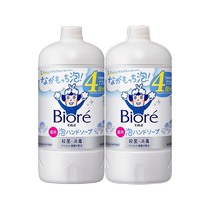 KAO Kao imported hand sanitizer foam childrens anti-bacterial mild refill 770mlx2 bottles