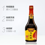 Вкус Dawei Fresh Sake Pareed Soy Sweet Sweet Sweeing Seding Seybean Brewery Non -Transfer Sey Sauce 380 мл