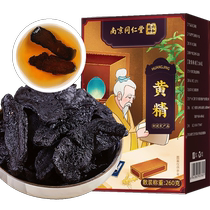 Nanjing Tongrentang Polygonatum chinensis Chinese medicinal material 260g nine steamed nine sun-dried Polygonatum odoratum tea nine wines for men to soak in water and drink