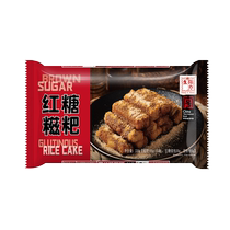 Tension Raw Red Sugar Glutinous Rice Cake 220g Pure Sticky Rice Handmade Semi-finished Commercial Year Cake Open Bag Fried Ready-to-eat