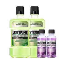 Listerine fruity series mouthwash freshens the breath cleans the mouth reduces bad breath and odor freshens the breath