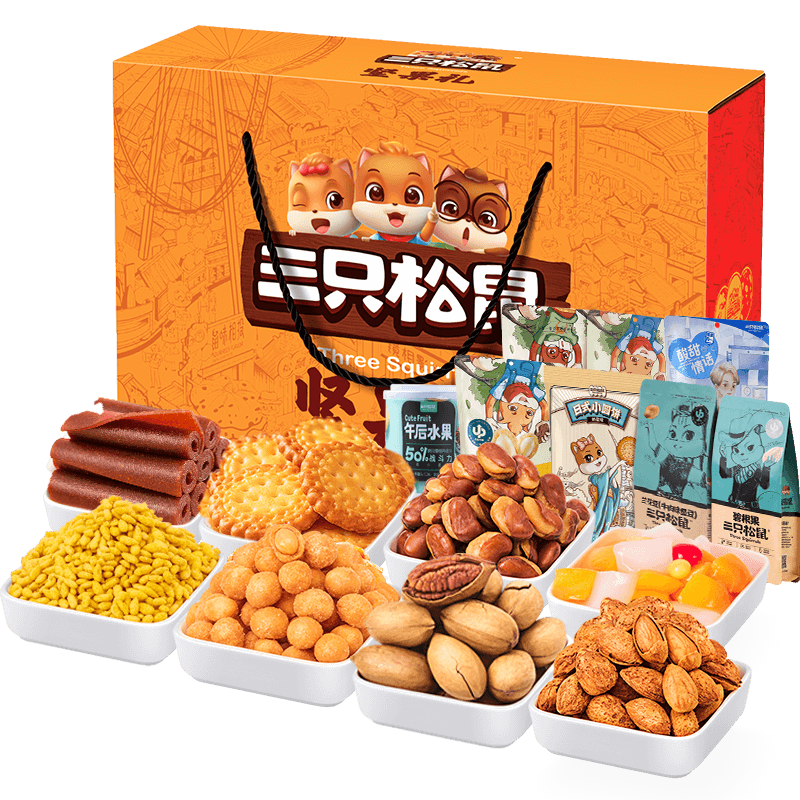 三只松鼠坚果零食大礼包1536g