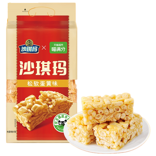 徐福记沙琪玛松软蛋黄味营养早餐休闲零食传统中式糕点心