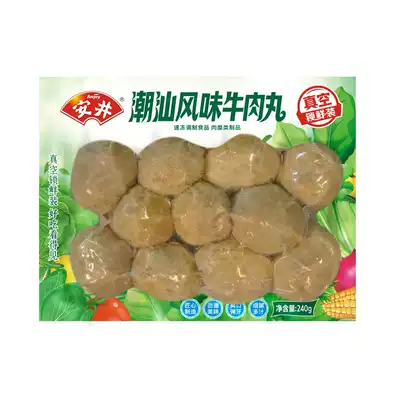 Anjing Chaoshan flavor beef balls beef balls beef balls balls vacuum lock fresh 240g