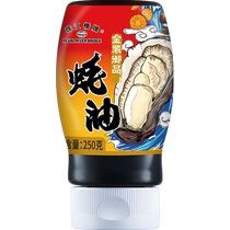 Pearl River Bridge Gold Oyster Sauce Squeeze Bottle 250g 0 added preservatives oyster juice content is a time-honored Chinese brand