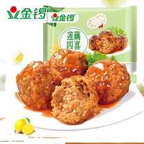 Jinluo Sixi meatballs crispy lotus root 280g about 4 bags frozen braised lion head hotpot SF