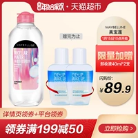 Nước rửa mặt Maybelline Multi-Action Cleansing Water 400ml Cleansing Oil Cleansing Oil không kích thích môi mắt tẩy trang tốt