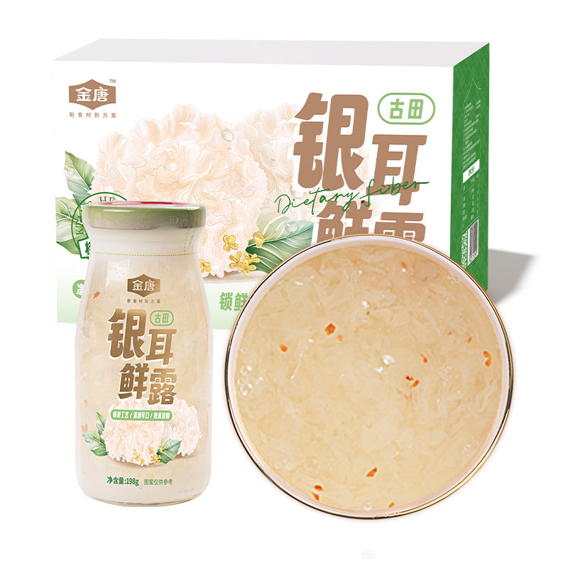 如何挑选适合自己的金唐鲜炖银耳露?